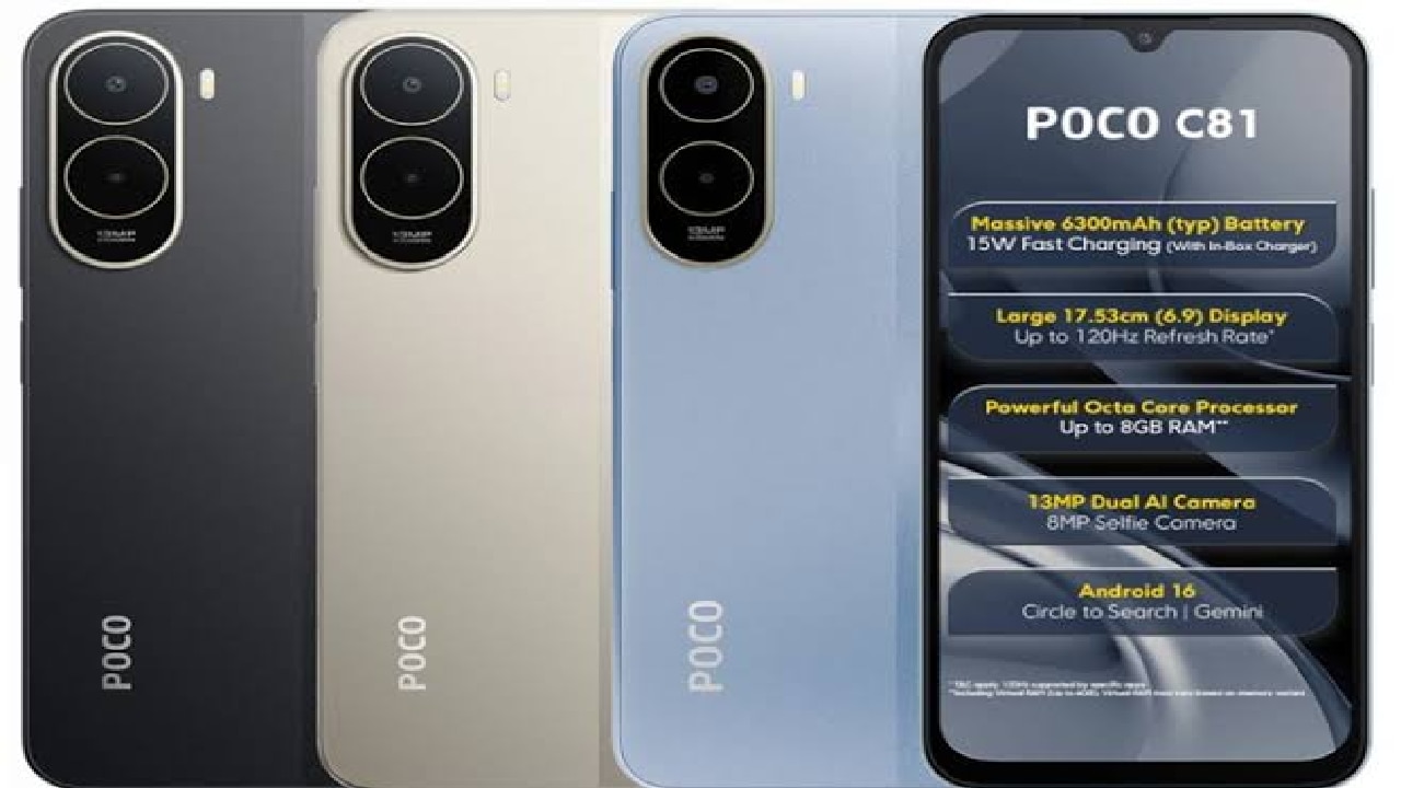 POCO Flipkart Sale 2026