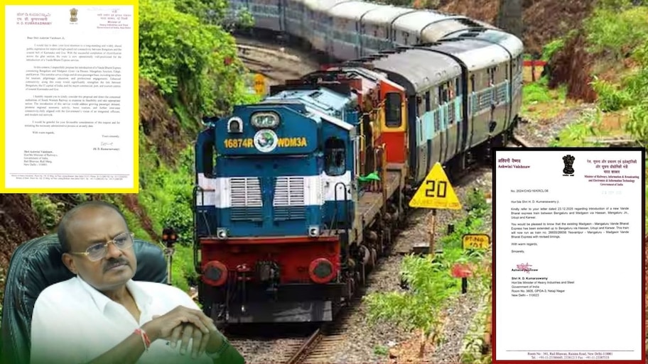 HDK ಮನವಿ ಮೇರೆಗೆ ಕರ್ನಾಟಕ ರೈಲು ಸಂಪರ್ಕಕ್ಕೆ ಉತ್ತೇಜನ: ಬೆಂಗಳೂರು, ಕರಾವಳಿ ಕರ್ನಾಟಕ ಮತ್ತು ಗೋವಾ ನಡುವೆ ವಂದೇ ಭಾರತ್ ಸಂಪರ್ಕ