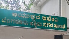 ಐಐಟಿ ಯುವಕರ ಐಡಿಯಾ, ಪಾಲಿಕೆಗೆ ಕೋಟಿ ಕೋಟಿ ಆದಾಯ: ಧ್ವನಿ ಏಜೆಂಟ್ ಮೂಲಕ ಸುಸ್ತಿದಾರರಿಗೆ ಶಾಕ್!