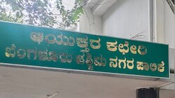 ಐಐಟಿ ಯುವಕರ ಐಡಿಯಾ, ಪಾಲಿಕೆಗೆ ಕೋಟಿ ಕೋಟಿ ಆದಾಯ: ಧ್ವನಿ ಏಜೆಂಟ್ ಮೂಲಕ ಸುಸ್ತಿದಾರರಿಗೆ ಶಾಕ್!