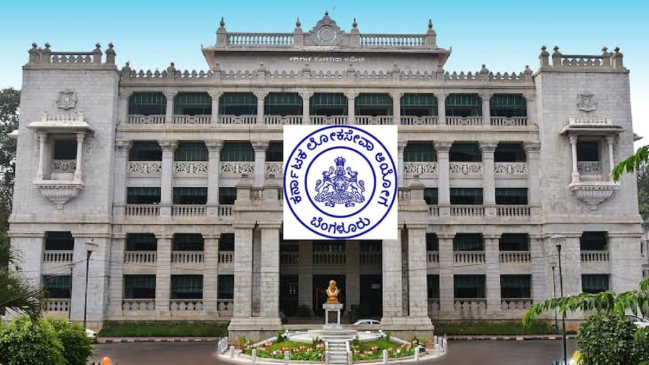 KPSC ನೇಮಕಾತಿ ಅಕ್ರಮ ಪ್ರಕರಣ: SIT ರಚನೆಗೆ ಸುಪ್ರೀಂಕೋರ್ಟ್‌ ತಡೆ!