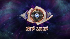ಬಿಗ್‌ಬಾಸ್‌ ಮನೆಯಲ್ಲಿ ಡಬಲ್‌ ಎಲಿಮಿನೇಷನ್‌ ಶಾಕ್‌! ಈ ವಾರ ಆ ಇಬ್ಬರು ಸ್ಪರ್ಧಿಗಳ ಬ್ಯಾಗ್‌ ಪ್ಯಾಕ್‌ ಫಿಕ್ಸ್!