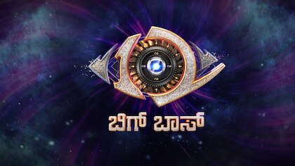 ಬಿಗ್‌ಬಾಸ್‌ ಮನೆಯಲ್ಲಿ ಡಬಲ್‌ ಎಲಿಮಿನೇಷನ್‌ ಶಾಕ್‌! ಈ ವಾರ ಆ ಇಬ್ಬರು ಸ್ಪರ್ಧಿಗಳ ಬ್ಯಾಗ್‌ ಪ್ಯಾಕ್‌ ಫಿಕ್ಸ್!