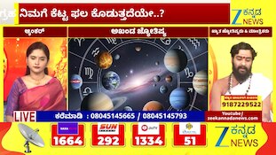 ಮಾಂದಿ ಯಾರು? ಅವರ ಹುಟ್ಟಿನ ಚಿಂತನೆ ಹೇಗಾಯ್ತು?