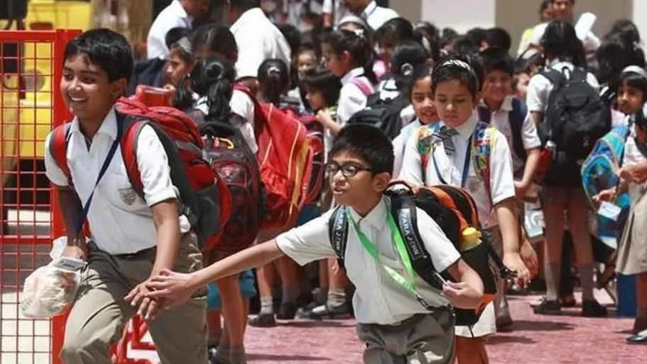 school holiday