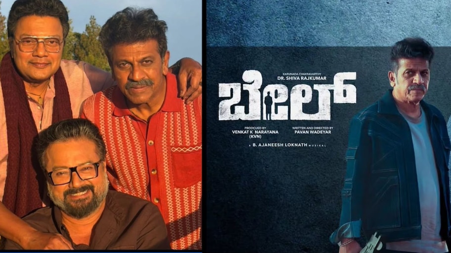 ಬೇಲ್‌ಗೆ ಮೊದಲ ದಿನವೇ ಫುಲ್ ಮಾರ್ಕ್ಸ್.. ಶಿವಣ್ಣನ ಮೀಸೆ ಲುಕ್‌ಗೆ ಫ್ಯಾನ್ಸ್ ಫಿದಾ!.. 