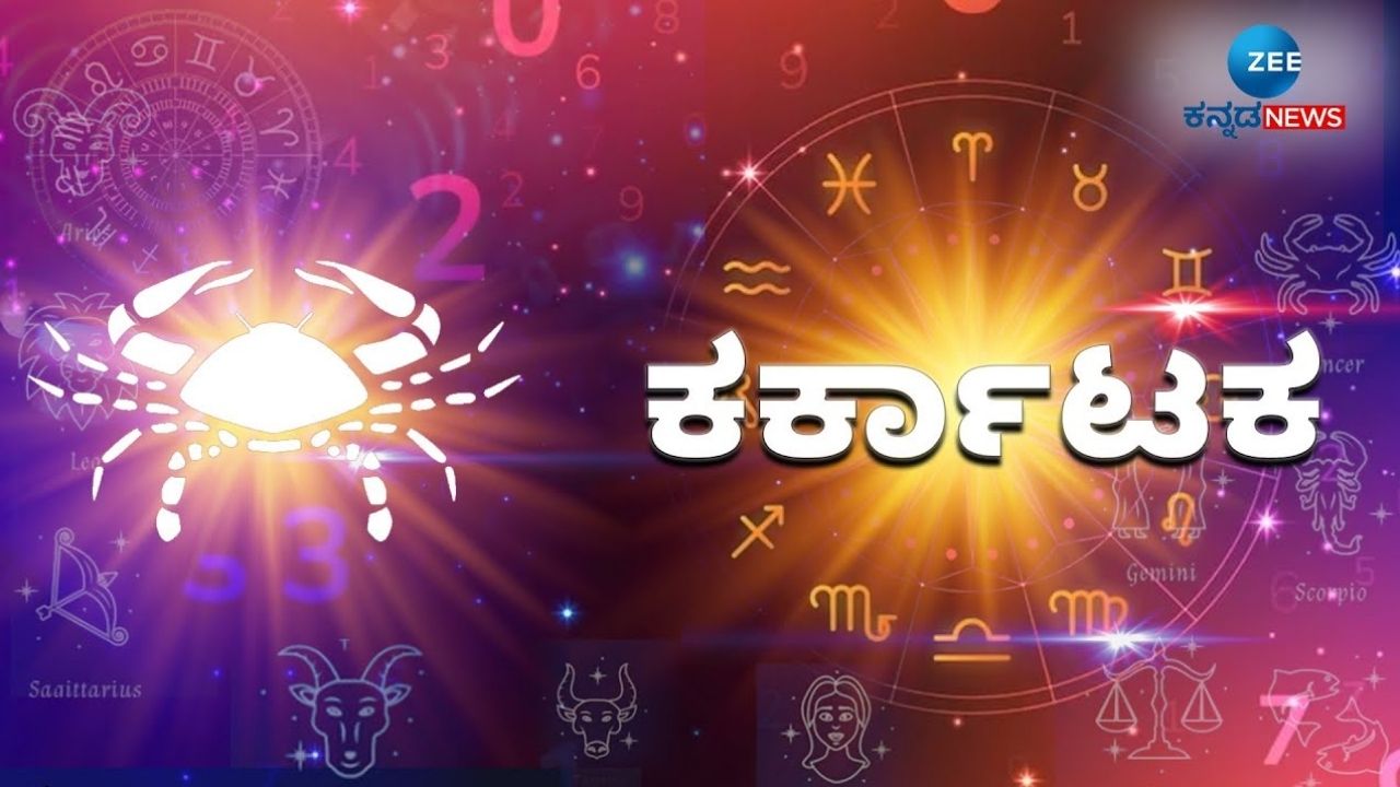 Gajakesari Rajayoga Effect