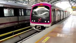 Pink Line Metro ಉದ್ಘಾಟನೆ ಯಾವಾಗ.. ಈ ಮೆಟ್ರೋ ನಿಲ್ದಾಣದ ಹೆಸರು ಬದಲಾವಣೆಗೆ ಪತ್ರ ಬರೆದ CM 