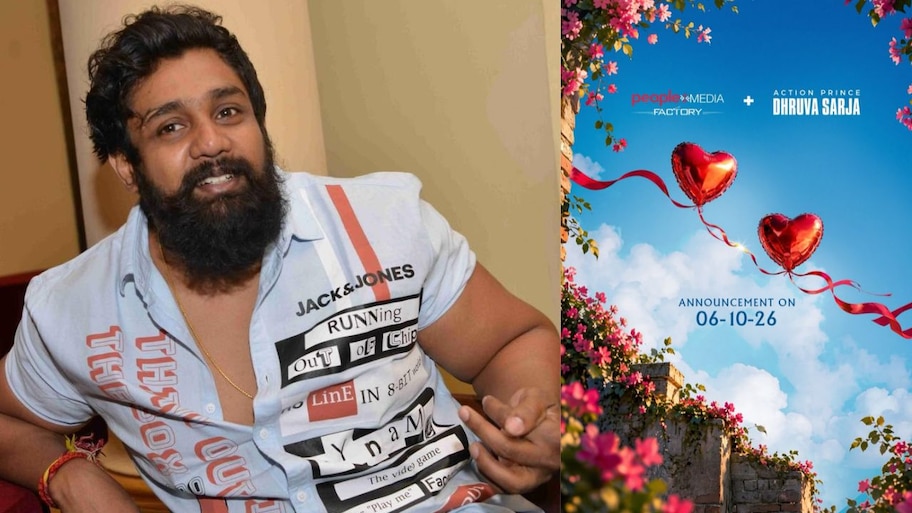 ಆಕ್ಷನ್ ಪ್ರಿನ್ಸ್ ಧ್ರುವ ಸರ್ಜಾ ಫ್ಯಾನ್ಸ್‌ಗೆ ಗುಡ್‌ನ್ಯೂಸ್‌.. ಬರ್ತ್‌ಡೇಗೆ ಸಿಗಲಿದೆ ಸಿಹಿಸುದ್ದಿ, ಏನದು? 