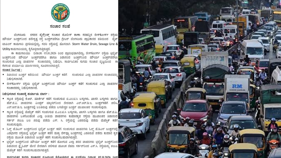 ಬೆಂಗಳೂರಿಗರೇ ಬಿಗ್‌ ಅಲರ್ಟ್‌..! ಇಂದಿನಿಂದ 60 ದಿನ ರೇಸ್‌ ಕೋರ್ಸ್‌ ರಸ್ತೆ ಬಂದ್‌; ಪರ್ಯಾಯ ಮಾರ್ಗಗಳಿವು!