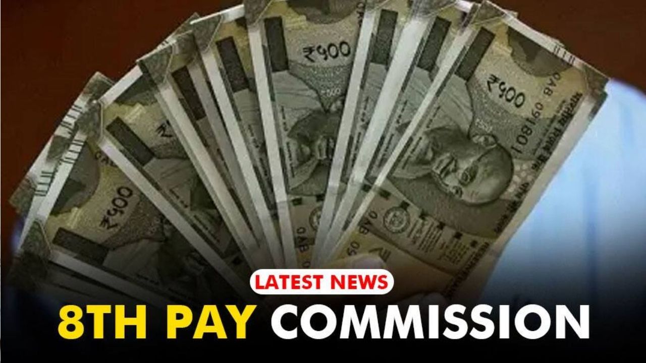 8th Pay Commission News