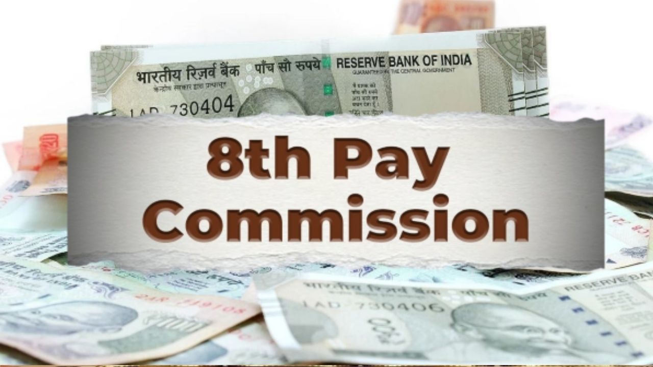 8th Pay Commission News