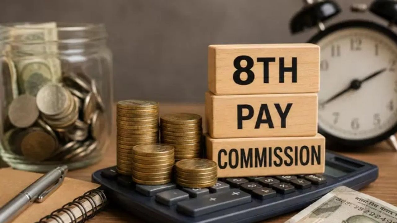 8th Pay Commission News
