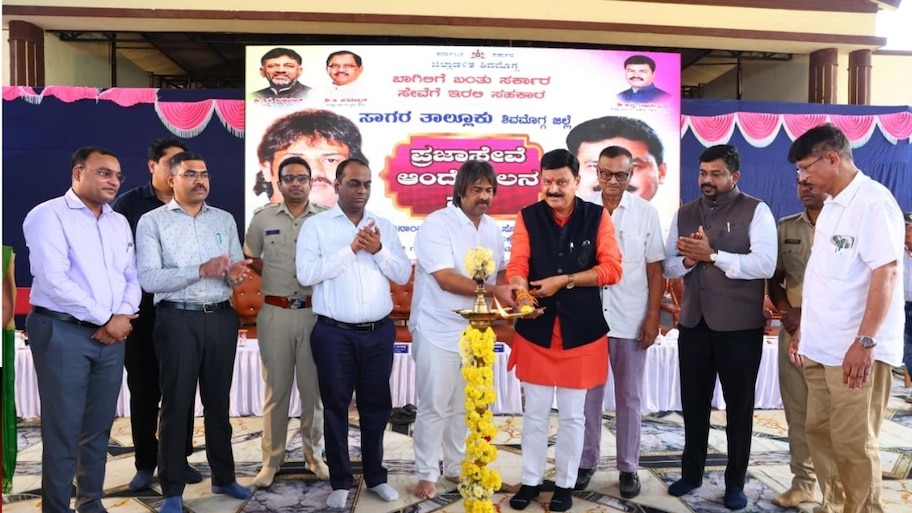 ಜನರ ಸಮಸ್ಯೆಗಳಿಗೆ ಸ್ಥಳದಲ್ಲೇ ಪರಿಹಾರ ಕಲ್ಪಿಸಲು ಪ್ರಜಾಸೇವೆ ಆಂದೋಲನ: ಸಚಿವ ಮಧು ಬಂಗಾರಪ್ಪ