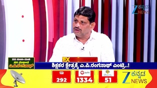 ಶಿಕ್ಷಕರ ಧ್ವನಿಯಾಗುವೆ ಎಂದ ರಂಗನಾಥ್..!