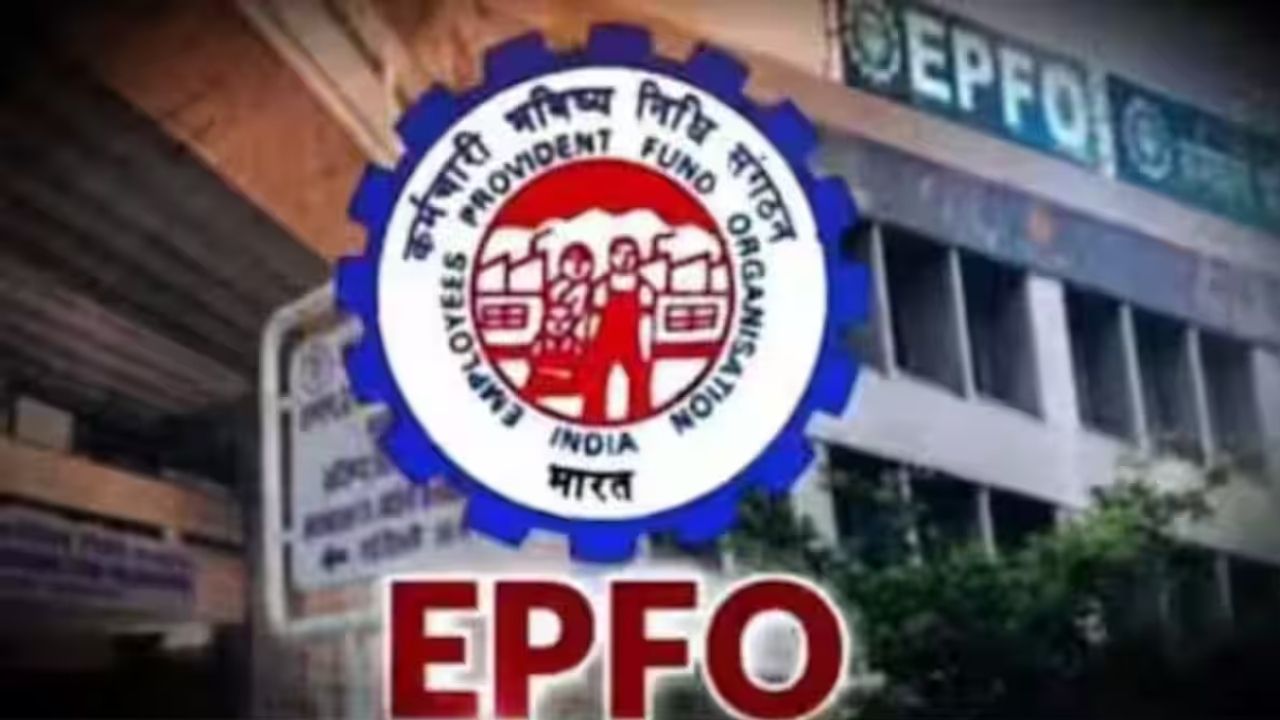 EPFO PF Withdraw rules