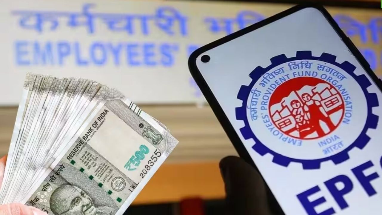 EPFO PF Withdraw rules