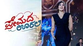 ರುಕ್ಮಿಣಿ ವಸಂತ್‌ಗಾಗಿಯೇ ತಯಾರಾದ "ಪ್ರೇಮದ ಊರಲಿ" ಆದರೆ ಕೊನೆ ಕ್ಷಣದಲ್ಲಿ ನಡೆದಿದ್ದೇ ಬೇರೆ