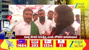 ಹಲವು ವರ್ಷಗಳಿಂದ ಸೇವೆ ಸಲ್ಲಿಸುತ್ತಿರುವ ಮೀಟರ್ ರೀಡರ್ಸ್