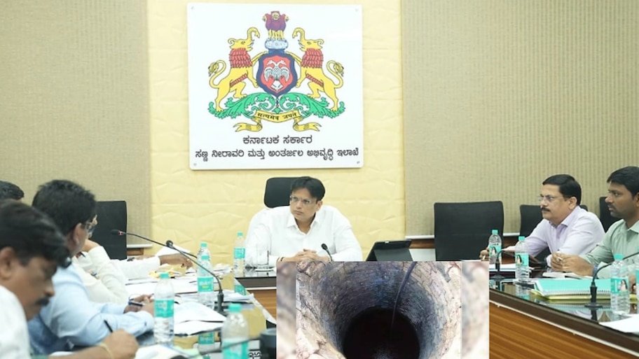 ತೆರೆದ ಕೊಳವೆಬಾವಿಗಳಿಗೆ ಸರ್ಕಾರದ ಬಿಗ್‌ ಆ್ಯಕ್ಷನ್‌! ‘ಅಸುರಕ್ಷಿತ ಬೋರ್‌ವೆಲ್‌’ ಮುಕ್ತ ಕರ್ನಾಟಕಕ್ಕೆ ಮೆಗಾ ಅಭಿಯಾನ