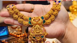 ದೀಪಾವಳಿಗೆ ಚಿನ್ನ ಕೊಳ್ಳುವವರಿಗೆ ಗುಡ್‌ನ್ಯೂಸ್? ₹10 ಸಾವಿರ ಅಗ್ಗವಾಗುವ ಸಾಧ್ಯತೆ, 1 ತೊಲ ಬೆಲೆ ಎಷ್ಟು?