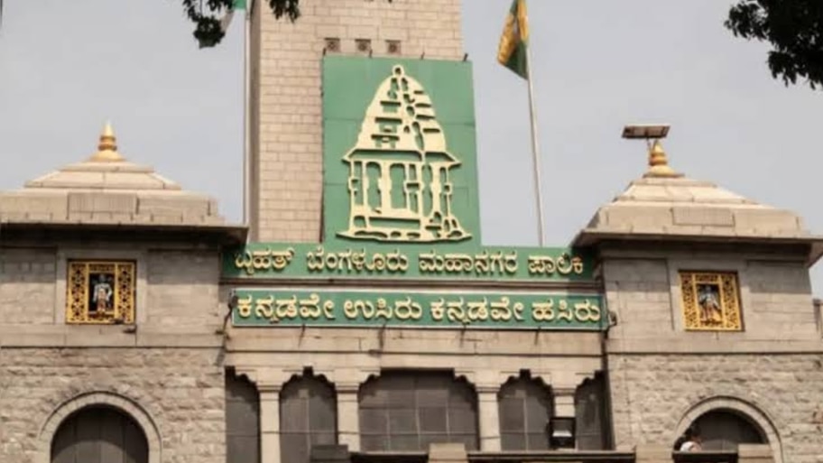 ಸರ್ಕಾರಿ ಬೊಕ್ಕಸಕ್ಕೆ ಕೋಟ್ಯಾಂತರ ರೂಪಾಯಿ ವಂಚನೆ.. ಅಕ್ರಮವಾಗಿ ಖಾಯಂಗೊಂಡ ಪೌರ ಕಾರ್ಮಿಕರು