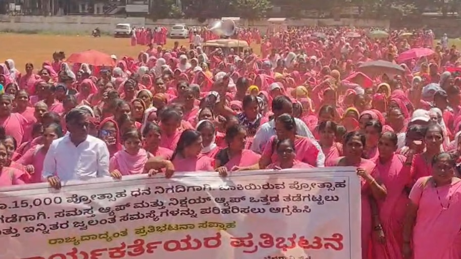 ಬೆಳಗಾವಿಯಲ್ಲಿ ಆಶಾ ಕಾರ್ಯಕರ್ತೆಯರ ಬೃಹತ್ ಪ್ರತಿಭಟನೆ.. ವಿವಿಧ ಬೇಡಿಕೆ ಈಡೇರಿಕೆಗೆ ಆಗ್ರಹ