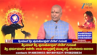 ಯಾರಿಗೆ ಹೆಚ್ಚಾಗಿ ಧನಲಕ್ಷ್ಮಿ ಒಲಿಯುತ್ತಾಳೆ?