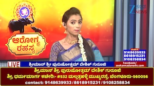 ದೇವತೆ ಧನಲಕ್ಷ್ಮಿಯನ್ನು ಒಲಿಸಿಕೊಳ್ಳುವುದು ಹೇಗೆ?