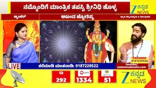 ಸಂತಾನ ಯೋಗಕ್ಕೆ ಯಾವ ಅಂಶ ಮುಖ್ಯ?