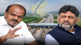 ನೈಸ್‌ ಯೋಜನೆಯಲ್ಲಿ 3 ಪಟ್ಟು ಅಧಿಕ ಟೋಲ್ ವಸೂಲಿ! ತಕ್ಷಣವೇ ಟೋಲ್ ಸಂಗ್ರಹ ನಿಲ್ಲಿಸಬೇಕೆಂದ ಎಚ್‌ಡಿಕೆ