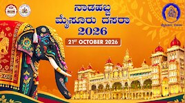 ಆಕಾಶದಲ್ಲಿ ಮೂಡಲಿದೆ 3,500 ಡ್ರೋನ್‌ಗಳ ನವಿಲು! ಮೈಸೂರು ದಸರಾಗೆ ಗಿನ್ನೆಸ್ ದಾಖಲೆ ಗುರಿ!
