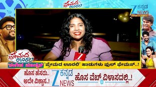 10 ವರ್ಷಗಳಿಂದ ಕಾದ ಸುನಾದ್‌ಗೆ ಸಿಕ್ತು ಗ್ರಾಂಡ್ ಸಕ್ಸಸ್..!