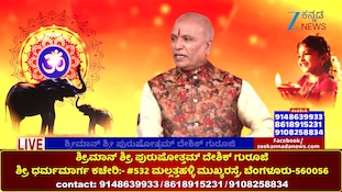 ಅದೃಷ್ಟ ಎಂಬುವುದು ದೋಷವೇ..?