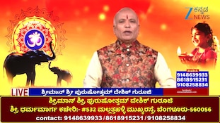 ಭಯದ ನಡುವೆ ನಂಬಿಕೆಯನ್ನು ಪಡೆಯುವುದು ಹೇಗೆ..?