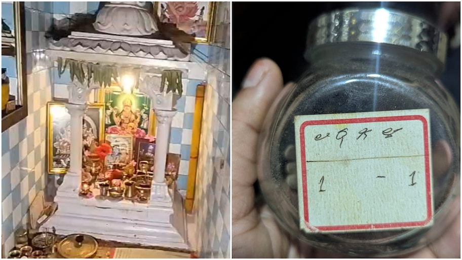 ದೈವಿಕ ಚಿನ್ನದ ಆಸೆ.. ಕೋಟಿ ಕೋಟಿ ಎಗರಿಸಿದ ಐನಾತಿ : ಬಂಗಾರದ ಆಸೆಗೆ ಬಿದ್ದವರ ಸ್ಥಿತಿ ಏನಾಯ್ತು ನೋಡಿ.!