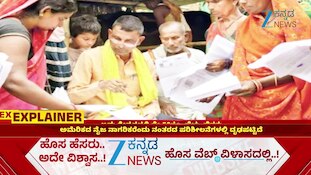 SIR ಪ್ರಜಾಪ್ರಭುತ್ವದ ಮೇಲೆ ಪರಿಣಾಮ ಬೀರುತ್ತಿದೆಯಾ?