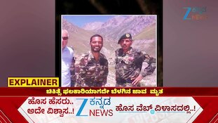 ಪ್ರಮುಖ ಅಧಿಕೃತ ದಾಖಲೆಗಳಲ್ಲೂ ಅವರ ಹೆಸರು 'ನಾನಾ ಪಾಟೇಕರ್'