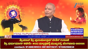 ಪ್ರಾಚೀನತೆಯ ಅರ್ಥ ಏನು ಅಂತ ನಿಮಗೆ ಗೊತ್ತೆ...?
