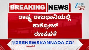 ಜಂತರ್‌-ಮಂತರ್‌ನಲ್ಲಿ ಹೋರಾಟಕ್ಕೆ CJP ಕರೆ