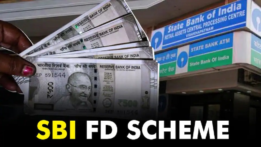 SBI FD: ಕೇವಲ 180 ದಿನ ಹಣ ಇಟ್ಟರೆ ಎಷ್ಟು ಬಡ್ಡಿ ಸಿಗುತ್ತೆ? ₹1 ಲಕ್ಷ, ₹5 ಲಕ್ಷ ಠೇವಣಿಗೆ ಎಷ್ಟು ಲಾಭ?