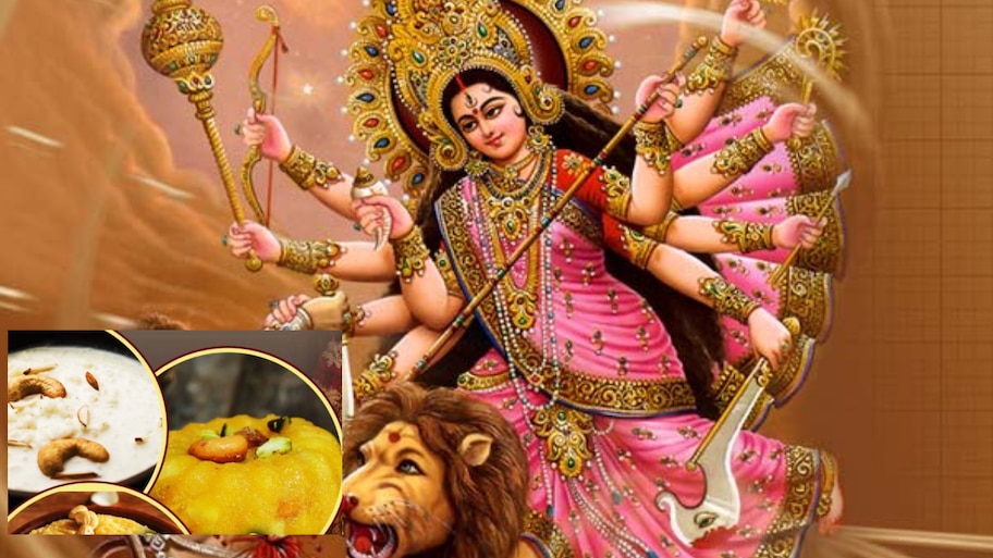 ನವರಾತ್ರಿಯ 9 ದಿನ.. ದೇವಿಗೆ 9 ಬಗೆಯ ನೈವೇದ್ಯ ಮನೆಯಲ್ಲೇ ಮಾಡಿ, ಅಮ್ಮನ ಆಶೀರ್ವಾದ ಪಡೆಯಿರಿ