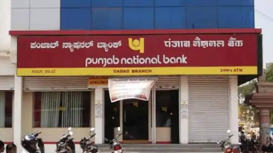 PNB FD: 665 ದಿನ ಹಣ ಇಟ್ಟರೆ ಎಷ್ಟು ಲಾಭ? ₹1 ಲಕ್ಷದಿಂದ ₹10 ಲಕ್ಷದವರೆಗೆ ಬಡ್ಡಿ ಲೆಕ್ಕ ಇಲ್ಲಿದೆ