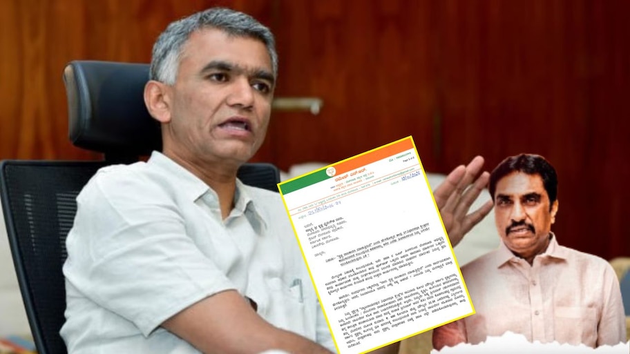ʼಸ್ವಚ್ಛ ರಾಜಕಾರಣ ಮಾಡುತ್ತಿರುವೆʼ ಎನ್ನುವ ಸಚಿವ ಕೃಷ್ಣ ಭೈರೇಗೌಡರೇ... ಇದು ನಿಜವಾಗಿಯೂ ಎಷ್ಟು ಸತ್ಯ?
