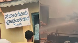 ಮಂಡ್ಯದ ಕೆನ್ನಾಳು ಸರ್ಕಾರಿ ಶಾಲೆಯಲ್ಲಿ ಅಗ್ನಿ ಅವಘಡ, ಪೀಠೋಪಕರಣಗಳು ಸುಟ್ಟು ಭಸ್ಮ!