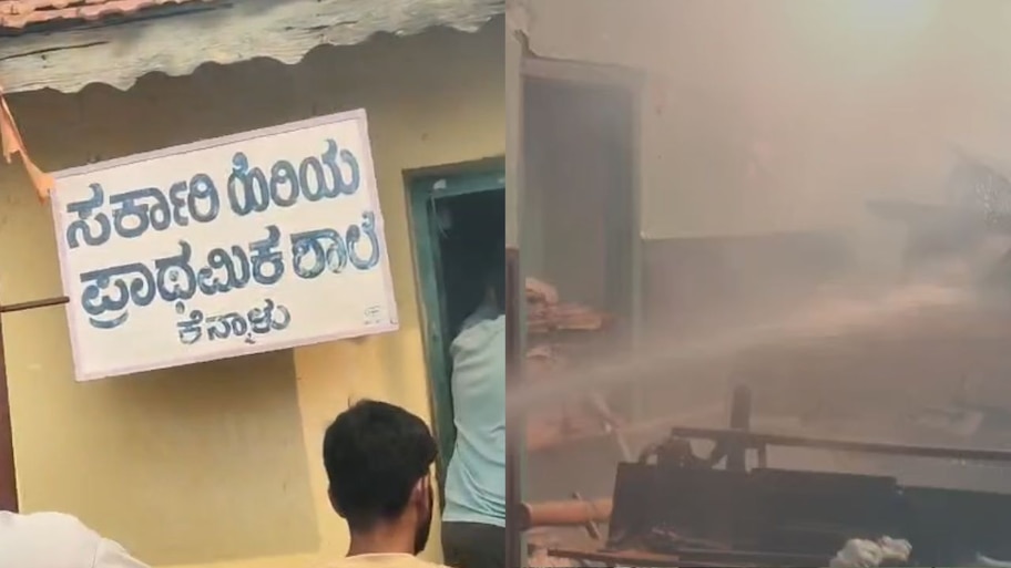 ಮಂಡ್ಯದ ಕೆನ್ನಾಳು ಸರ್ಕಾರಿ ಶಾಲೆಯಲ್ಲಿ ಅಗ್ನಿ ಅವಘಡ, ಪೀಠೋಪಕರಣಗಳು ಸುಟ್ಟು ಭಸ್ಮ!