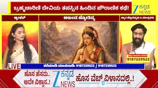 ನವರಾತ್ರಿಯಲ್ಲಿ ಬ್ರಹ್ಮಚಾರಿಣಿ ಆರಾಧನೆ ಹೇಗಿರಬೇಕು?