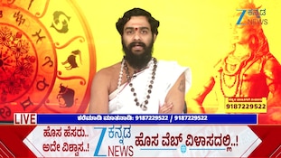ಬ್ರಹ್ಮಚಾರಿಣಿ ದೇವಿನ ತಪಸ್ಸಿನ ಹಿಂದಿನ ಪೌರಾಣಿಕ ಕಥೆ?
