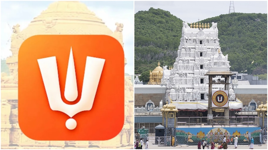 ತಿರುಪತಿ ಭಕ್ತರಿಗೆ ಸಿಹಿ ಸುದ್ದಿ: 'ವೆಂಕಟಾದ್ರಿ' ಸೂಪರ್ ಆಪ್ ಬಿಡುಗಡೆ, ಇಂಟರ್ನೆಟ್ ಸಹ ಬೇಕಿಲ್ಲ..