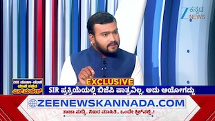ಮತ ಪಟ್ಟಿಯಲ್ಲಿ ಹೆಸರು ಬಿಟ್ಟು ಹೋಗಿದ್ದರೆ ಸೇರಿಸಲಿ, ಪ್ರತಿಭಟನೆ ಯಾಕೆ? : ಎನ್‌ ಮಹೇಶ್‌ ಪ್ರಶ್ನೆ
